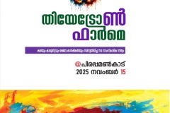 WhatsApp-Image-2025-11-17-at-1.49.04-PM-1