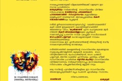 WhatsApp-Image-2025-11-17-at-1.49.04-PM